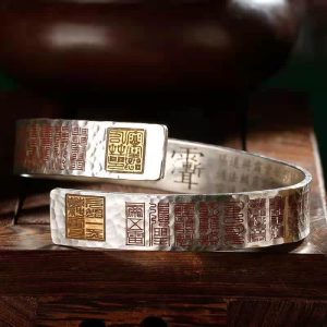 Buddha Stones Letters Copper Balance Healing Cuff Bracelet Bangle Bracelet Bangle BS Copper