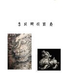 Buddha Stones Double PiXiu Feng Shui Copper Coin Om Mani Padme Hum String Bracelet Bracelet BS 15