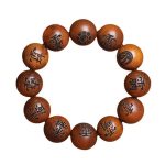 Buddha Stones Lightning Struck Jujube Wood Yin Yang Bagua Taoist Taboo Characters Engraved Protection Bracelet Bracelet BS 12
