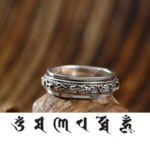 Buddha Stones Tibetan Om Mani Padme Hum PiXiu Engraved Wealth Luck Rotatable Ring Ring BS 3