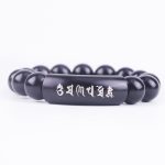 Buddha Stones 999 Sterling Silver Ebony Wood Om Mani Padme Hum Inlaid Balance Bracelet Bracelet BS 9