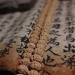 108 Mala Beads Rudraksha Bodhi Seed Luck Wealth Tassel Quadruple Wrap Bracelet Mala Bracelet BS 3