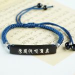 Buddha Stones Buddhism Six True Words Wood Ebony Wood Silver Inlaid Protection Bracelet Bracelet BS 5