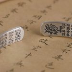 Buddha Stones 999 Sterling Silver Om Mani Padme Hum Lotus Wisdom Bracelet Bangle Bracelet Bangle BS 7