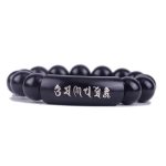 Buddha Stones 999 Sterling Silver Ebony Wood Om Mani Padme Hum Inlaid Balance Bracelet Bracelet BS 15mm