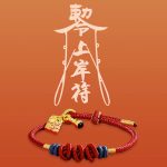 Buddha Stones 925 Sterling Silver Koi Fish Charm Wealth Success Braided Bracelet Bracelet BS 12