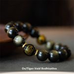 Buddha Stones Chinese Zodiac Natal Buddha Gold Sheen Obsidian Wealth Protection Bracelet Bracelet BS Ox/Tiger-Void Bodhisattva