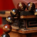 Buddha Stones Tibetan Rosewood Heart Sutra Engraved Cure Bracelet Bracelet BS 8
