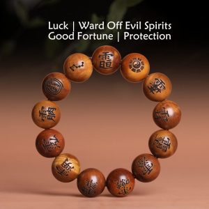Buddha Stones Lightning Struck Jujube Wood Yin Yang Bagua Taoist Taboo Characters Engraved Protection Bracelet Bracelet BS main