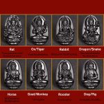 Tibet 108 Mala Beads Rudraksha Bodhi Seed Chinese Zodiac Natal Buddha Wealth Charm Bracelet Mala Bracelet BS 18