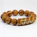 Buddha Stones 999 Sterling Silver Green Sandalwood Om Mani Padme Hum Dragon Phoenix Dharmachakra Inlaid Peace Bracelet Bracelet BS 1