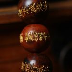 Buddha Stones Tibetan Rosewood Heart Sutra Engraved Cure Bracelet Bracelet BS 4