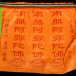 Buddha Stones Tibetan 7 Colors Windhorse Letter Auspicious Lotus Outdoor 21 Pcs Prayer Flag TIBETAN PRAYER FLAGS buddhastoneshop 18
