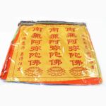 Buddha Stones Tibetan 7 Colors Windhorse Letter Auspicious Lotus Outdoor 21 Pcs Prayer Flag TIBETAN PRAYER FLAGS buddhastoneshop 15