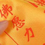 Buddha Stones Tibetan 7 Colors Windhorse Letter Auspicious Lotus Outdoor 21 Pcs Prayer Flag TIBETAN PRAYER FLAGS buddhastoneshop 13