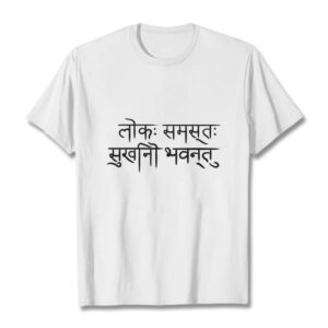 Buddha Stones May The Whole World Be Happy Sanskrit Tee T-shirt