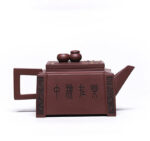 Buddha Stones Yixing All Handmade Gomoku Playing Chess Purple Clay Kung Fu Square Teapot 280ml Teapot BS 15