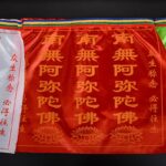 Buddha Stones Tibetan 7 Colors Windhorse Letter Auspicious Lotus Outdoor 21 Pcs Prayer Flag TIBETAN PRAYER FLAGS buddhastoneshop 25