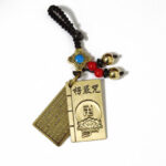 Buddha Stones Feng Shui Yin Yang Bagua Wenchang Pen Pagoda Prayer Wheel Keychain Key Chain BS Double-page Shurangama Mantra