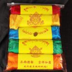 Buddha Stones Tibetan Blessing Auspicious 5 Colors Jacquard Khata Decoration Decorations BS 14