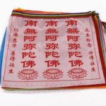 Buddha Stones Tibetan 7 Colors Windhorse Letter Auspicious Lotus Outdoor 21 Pcs Prayer Flag TIBETAN PRAYER FLAGS buddhastoneshop 23