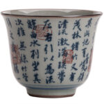 Buddha Stones Mountain Landscape Lotus Orchid Pavilion Gathering Ceramic Teacup Kung Fu Tea Cup Cup BS 20