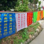 Buddha Stones Tibetan 7 Colors Windhorse Letter Auspicious Lotus Outdoor 21 Pcs Prayer Flag TIBETAN PRAYER FLAGS buddhastoneshop 3
