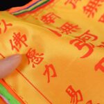 Buddha Stones Tibetan 7 Colors Windhorse Letter Auspicious Lotus Outdoor 21 Pcs Prayer Flag TIBETAN PRAYER FLAGS buddhastoneshop 12