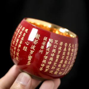 Buddha Stones Heart Sutra Great Compassion Mantra Engraved Ceramic Teacup Kung Fu Tea Cup Cup BS Red Heart Sutra Cup 8.5cm*6.7cm*170ml