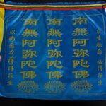 Buddha Stones Tibetan 7 Colors Windhorse Letter Auspicious Lotus Outdoor 21 Pcs Prayer Flag TIBETAN PRAYER FLAGS buddhastoneshop 21